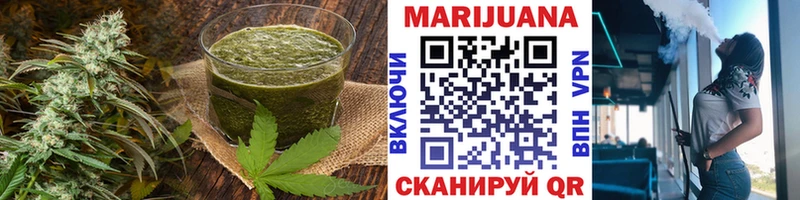 хочу наркоту  Хвалынск  Cannafood марихуана 