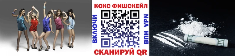 КОКАИН VHQ  Хвалынск 
