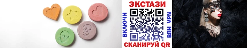 Ecstasy Cube Хвалынск
