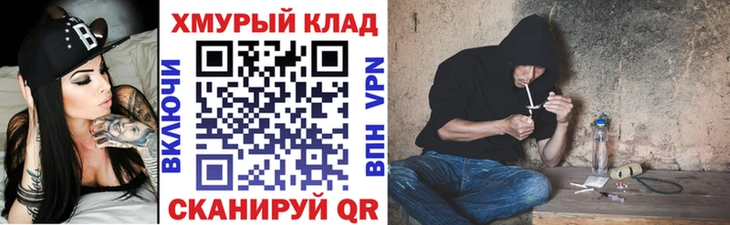 где купить наркоту  Хвалынск  Героин герыч 