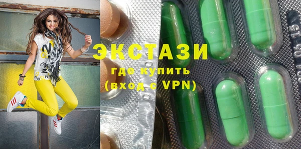 шишки Алзамай