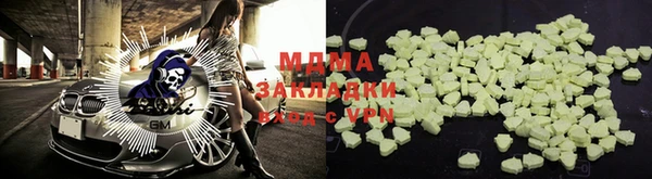 индика Алексеевка