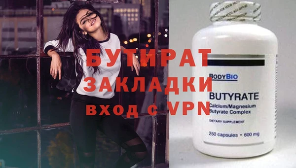 ешки Покровск