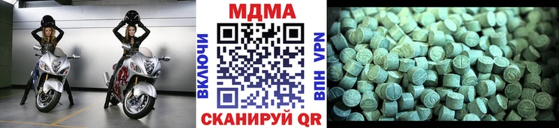 МДМА молли  Хвалынск 
