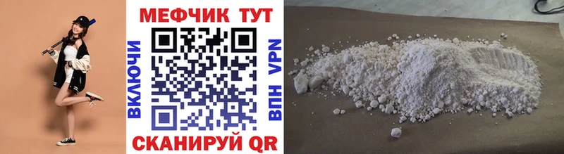 Меф кристаллы  Хвалынск 