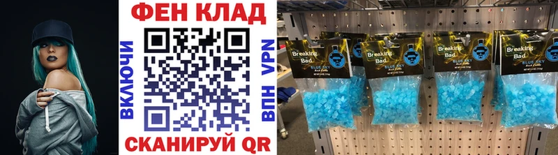МЕТАМФЕТАМИН витя  omg как войти  Хвалынск 
