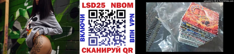 kraken как зайти  Хвалынск  Марки 25I-NBOMe 1,5мг 