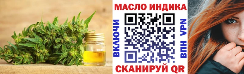 Дистиллят ТГК THC oil  Хвалынск 